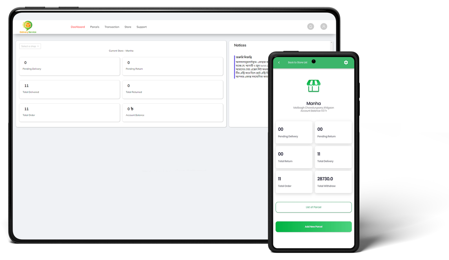 Delivery Management System